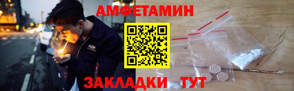 АМФ 98% Нальчик