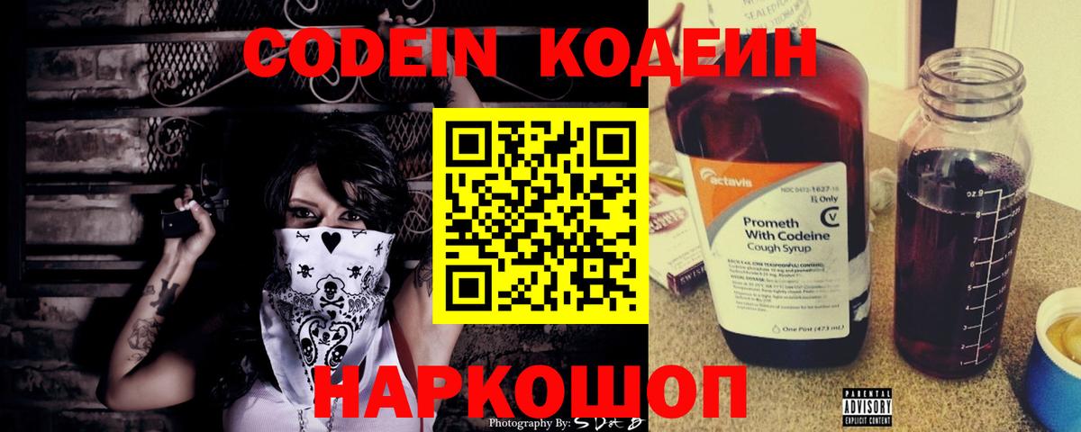 Конопля  Нальчик  Меф МЯУ МЯУ кристаллы  Alpha PVP СОЛЬ кристаллы  ГАШ  Экстази  Вход с VPN  ГАШ 