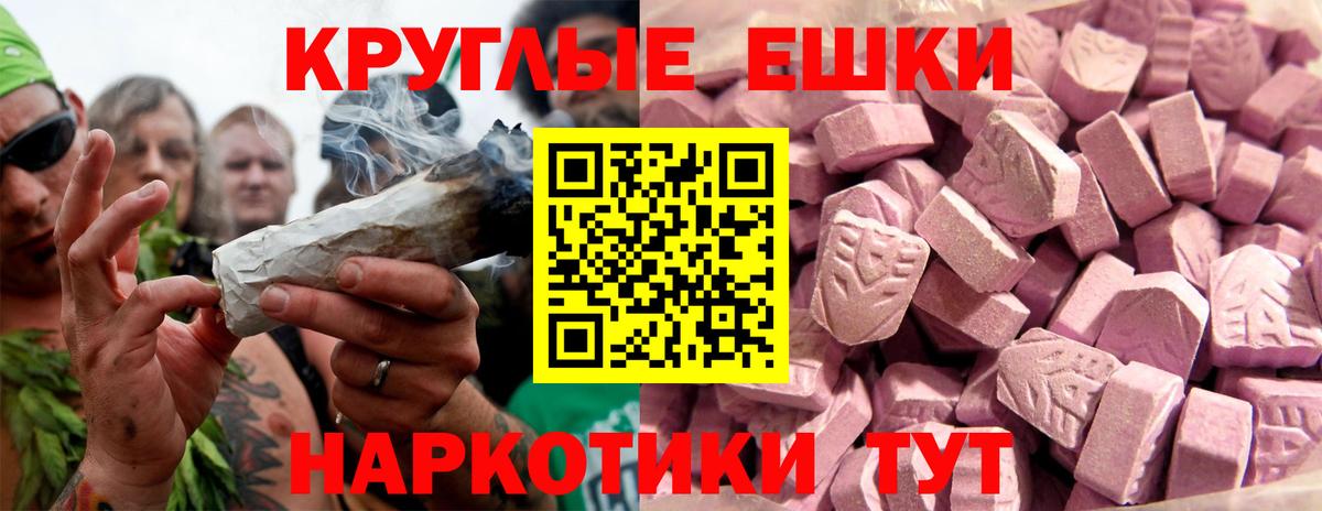 ЭКСТАЗИ диски Нальчик