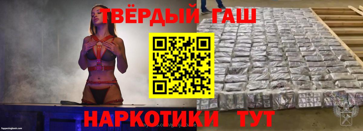 ГАШ Premium Нальчик