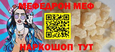 бутират Татарск