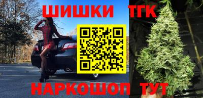 бутират Татарск