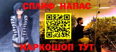 бутират Татарск