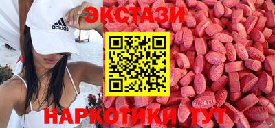 бутират Татарск