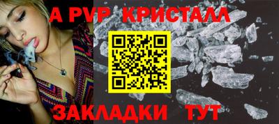 бутират Татарск