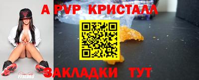 бутират Татарск