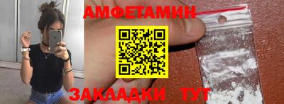 бутират Татарск