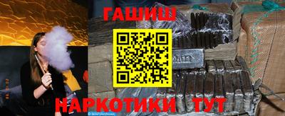 бутират Татарск