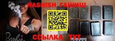 бутират Татарск