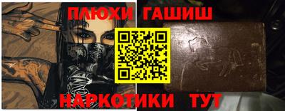 бутират Татарск