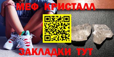бутират Татарск