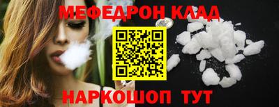 бутират Татарск