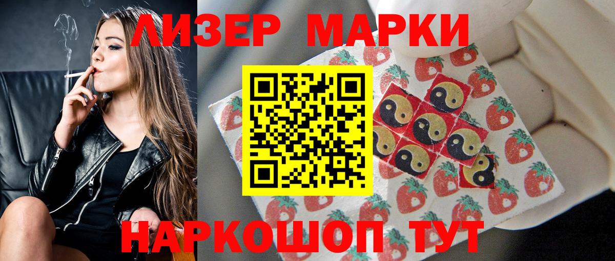 МЕТАМФЕТАМИН Нальчик