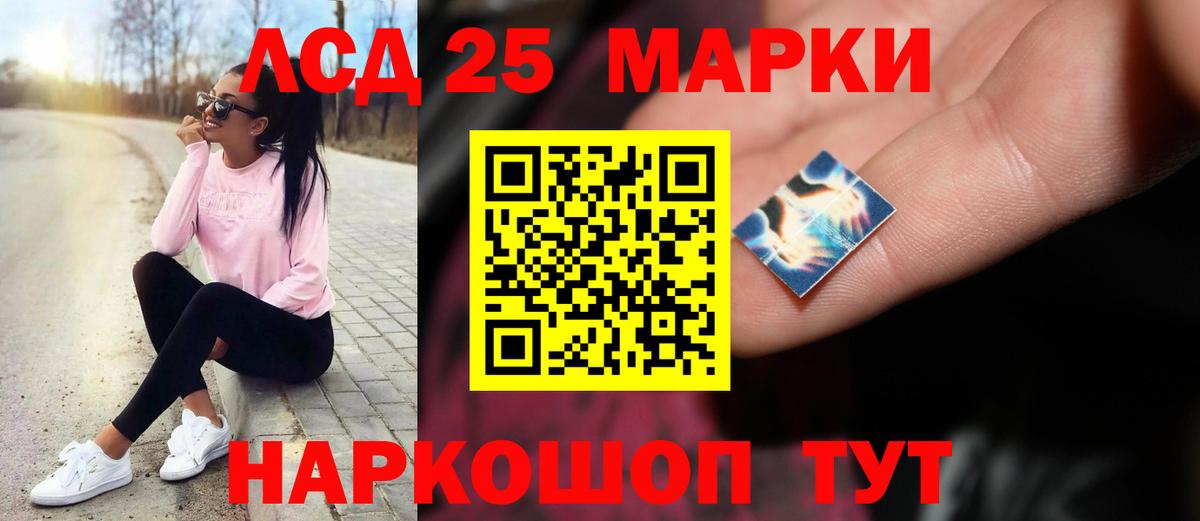 LSD-25 экстази кислота  ЛСД экстази кислота  Нальчик  Вход с VPN 