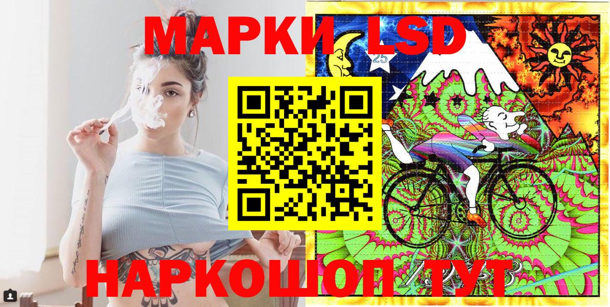 Нальчик  Марки NBOMe  Вход с VPN  Марки 25I-NBOMe 1500мкг 