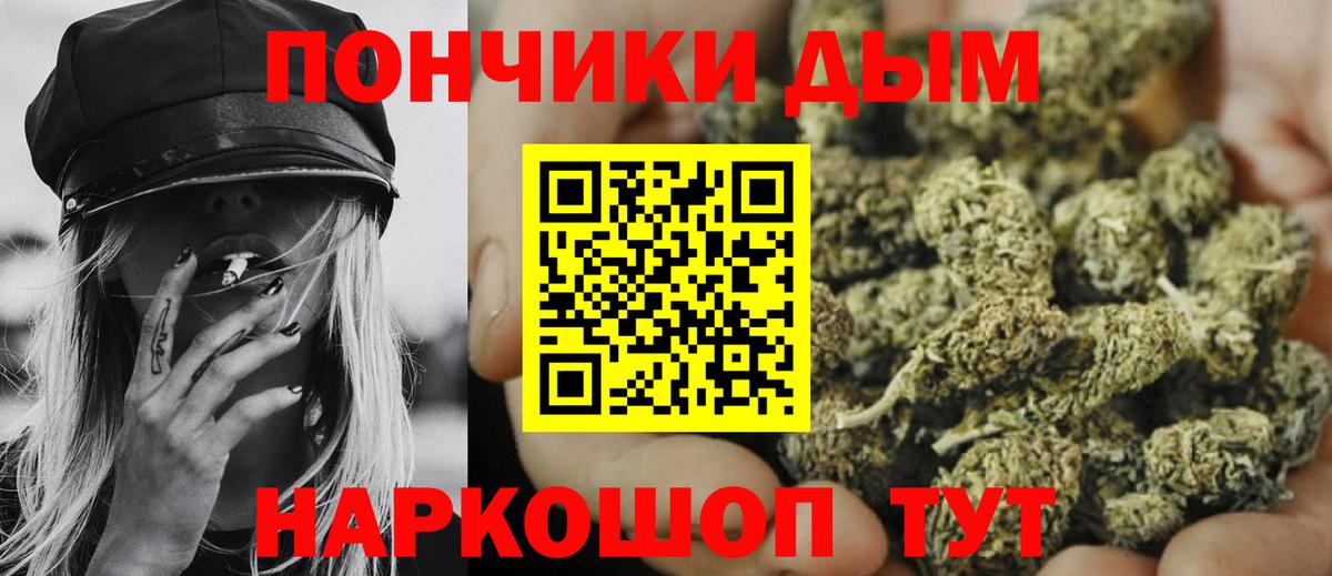 Бошки марихуана тримм Нальчик